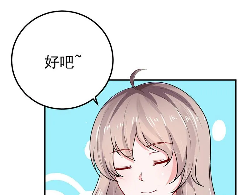 第35话 第25页