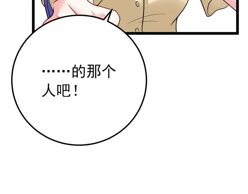 第35话 第41页