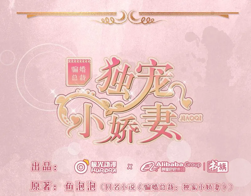 第32话 第1页