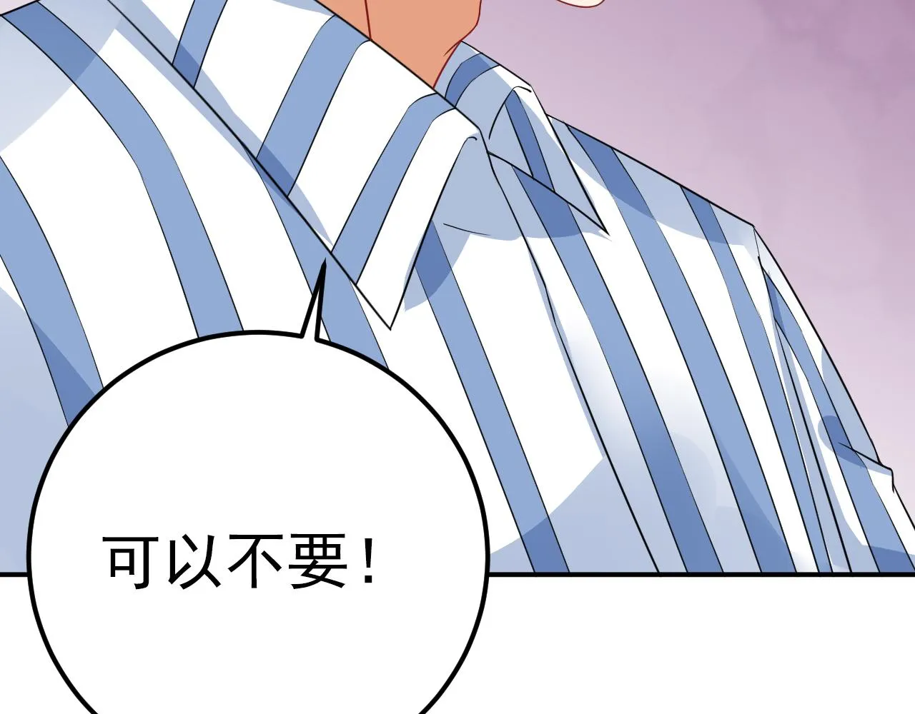 第32话 第15页