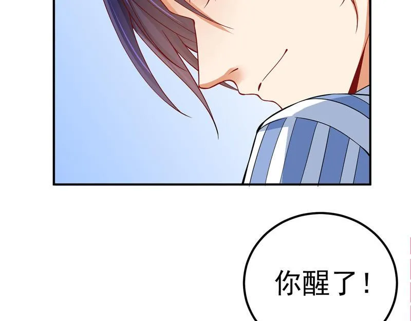 第32话 第41页
