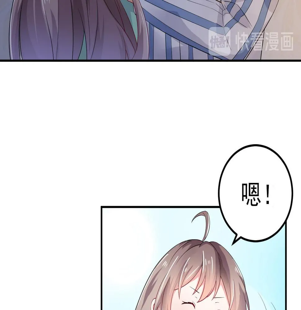 第32话 第53页