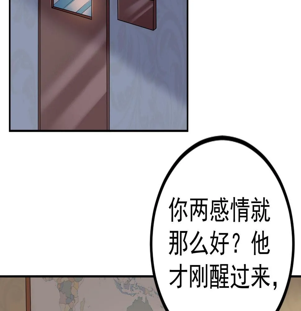 第32话 第57页