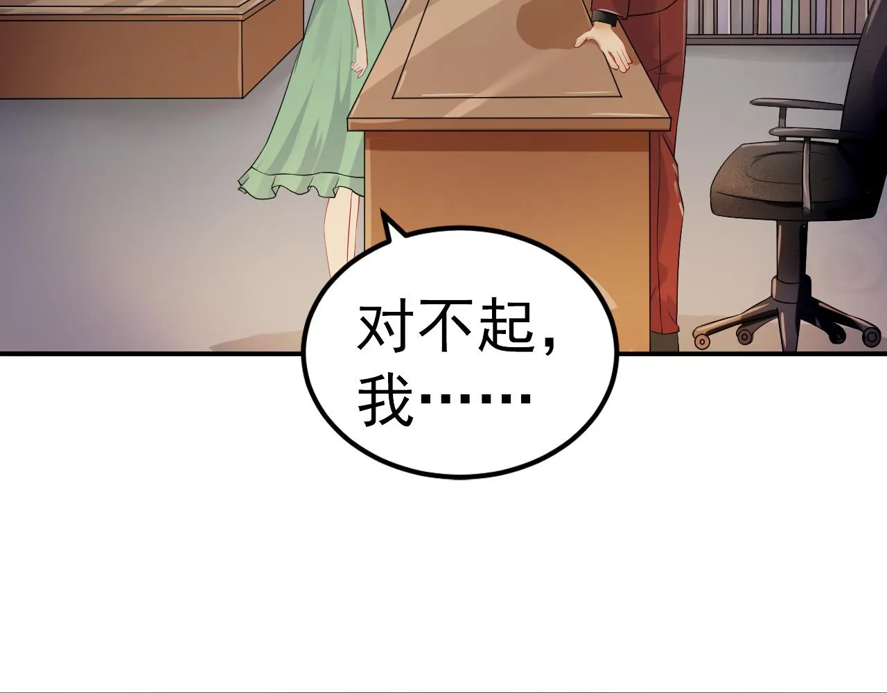 第32话 第60页