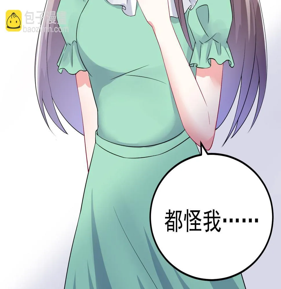 第32话 第62页