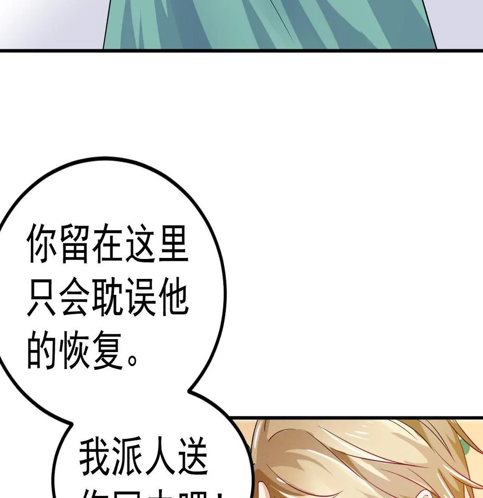 第32话 第63页