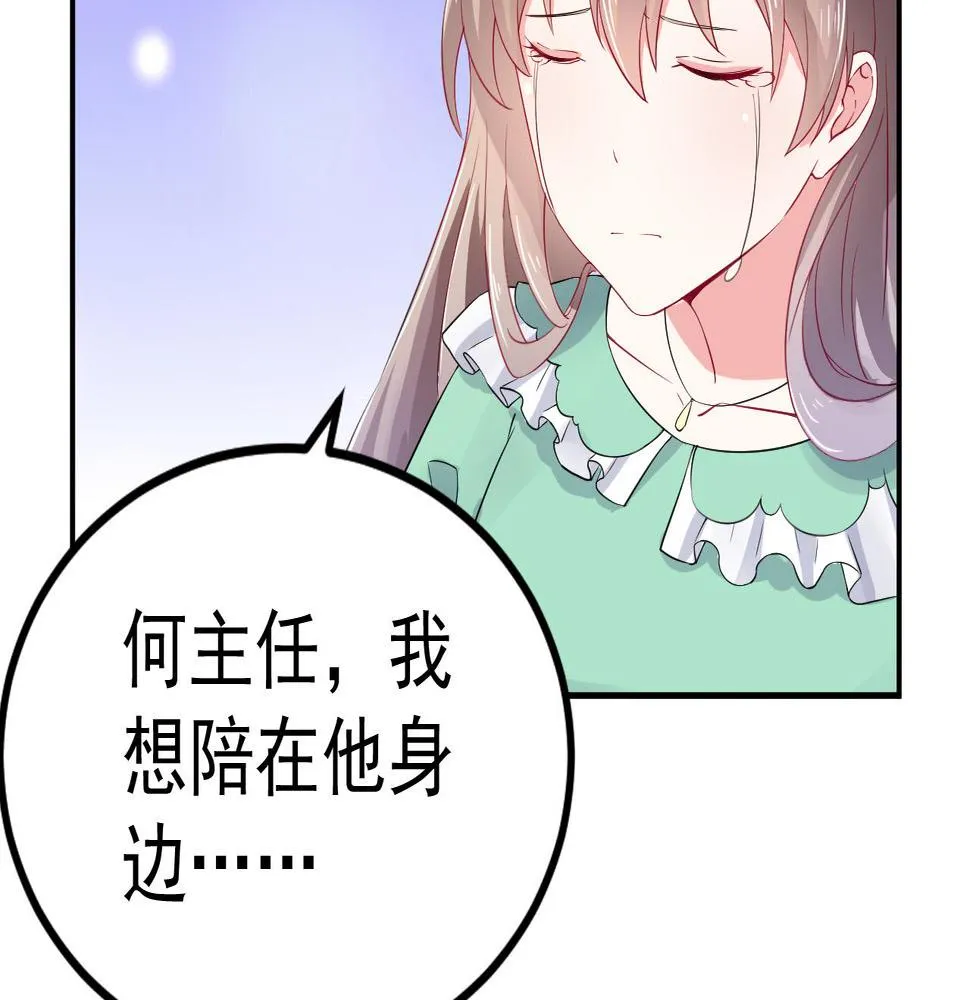 第32话 第65页