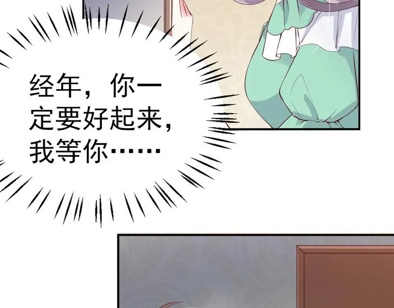 第32话 第75页
