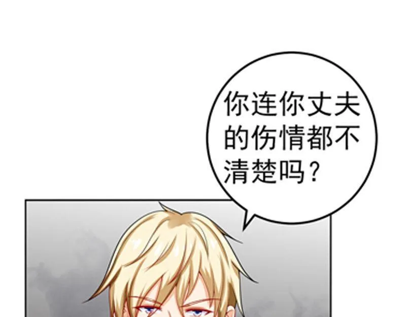 第31话 第6页