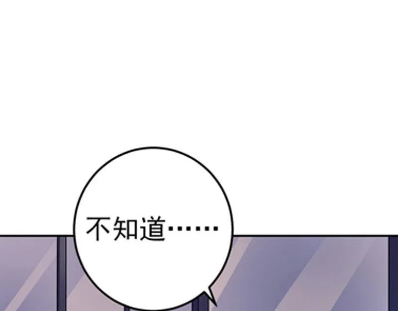 第31话 第9页