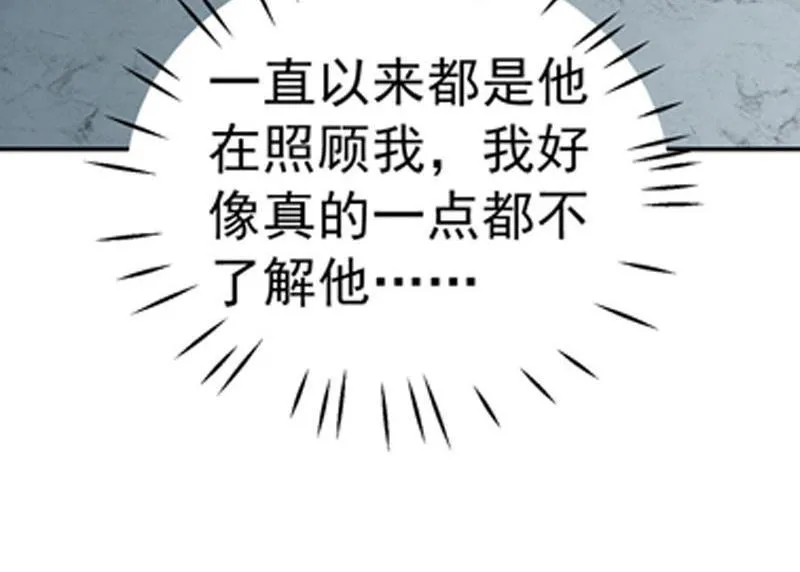 第31话 第12页