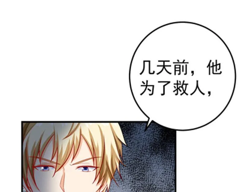 第31话 第13页