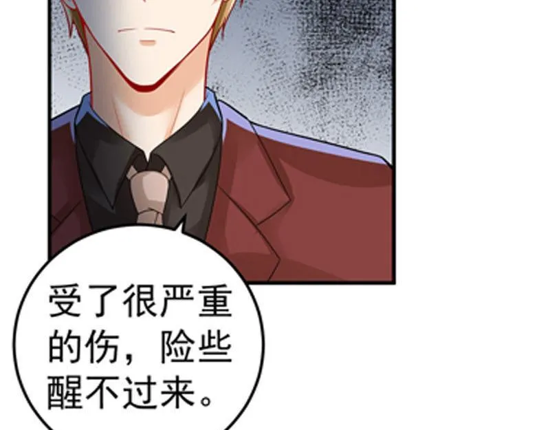 第31话 第14页