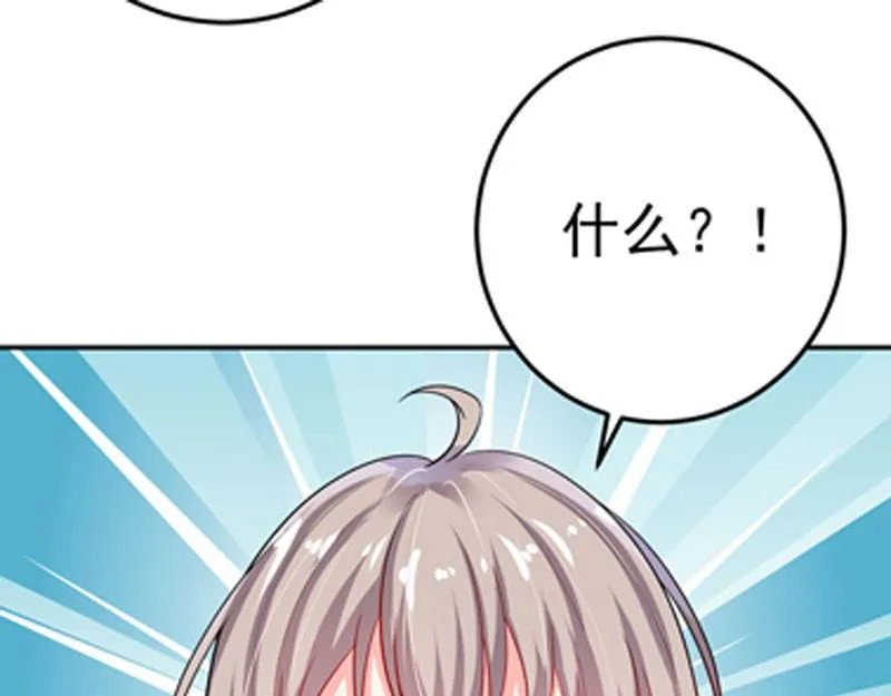 第31话 第16页