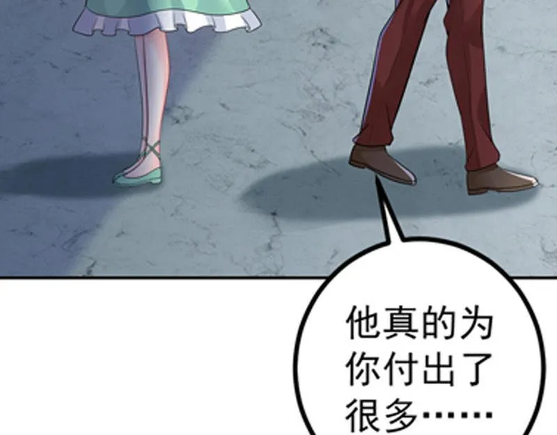 第31话 第21页