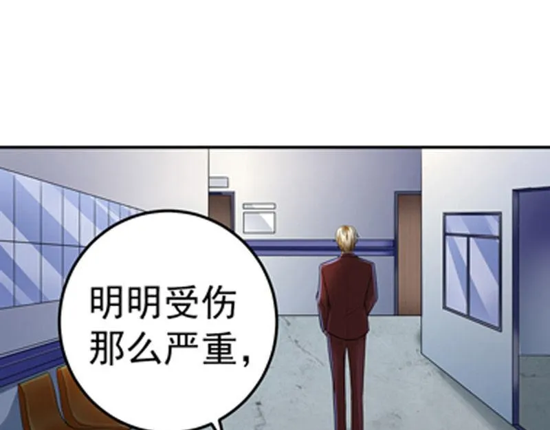 第31话 第23页