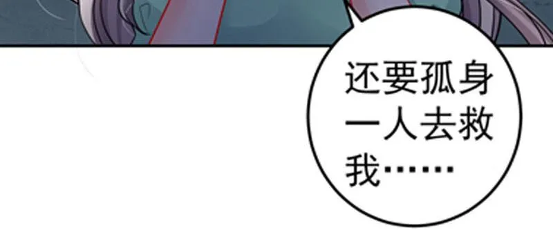 第31话 第25页