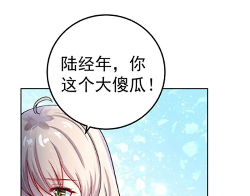 第31话 第26页