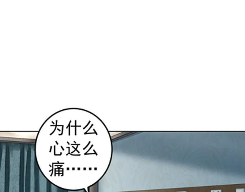 第31话 第28页