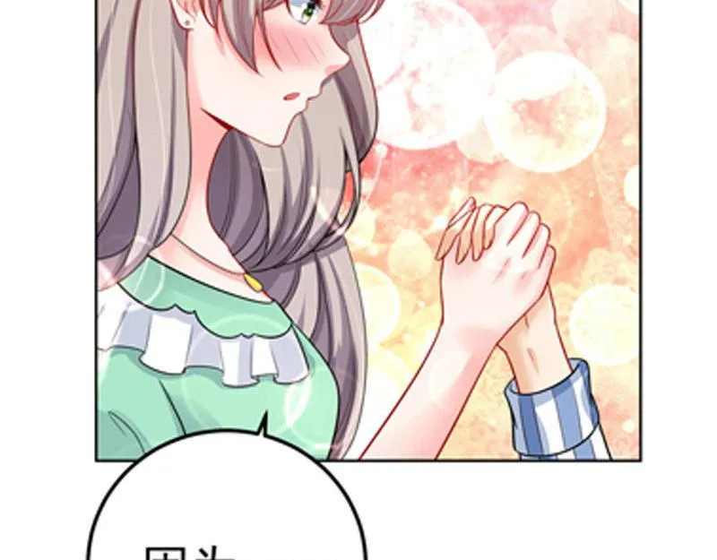 第31话 第31页