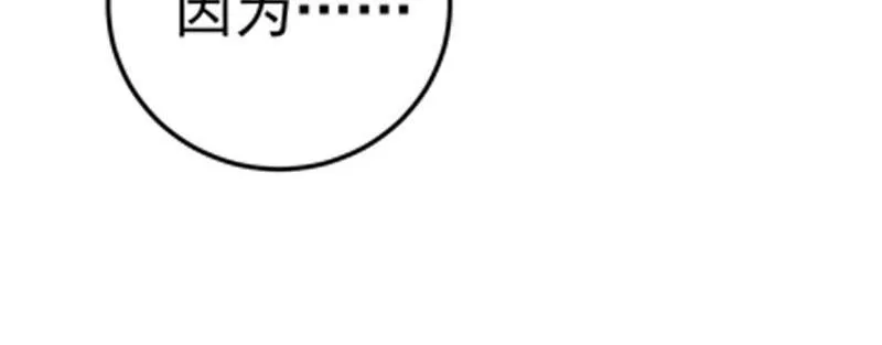 第31话 第32页