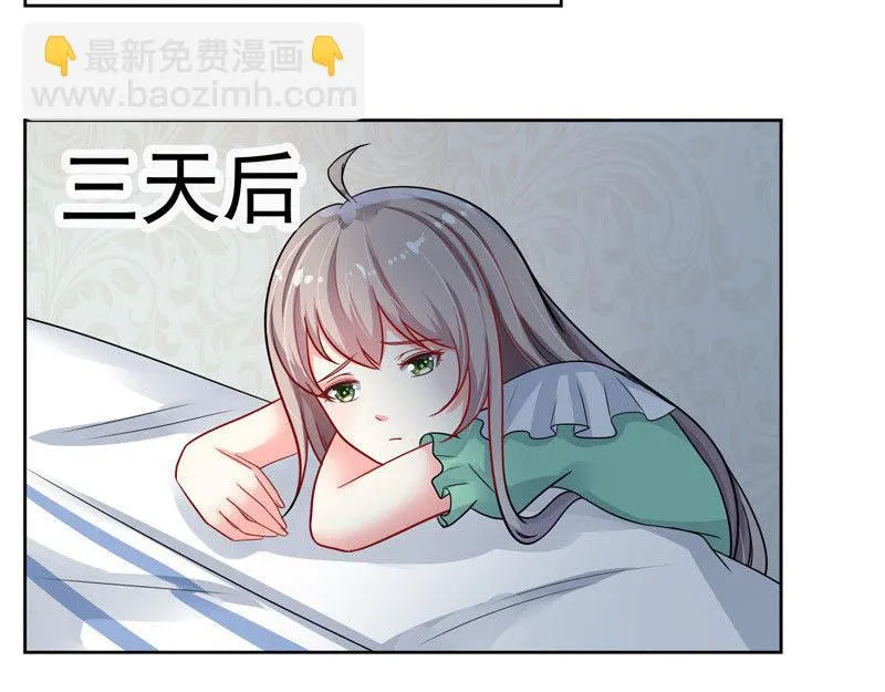 第31话 第37页