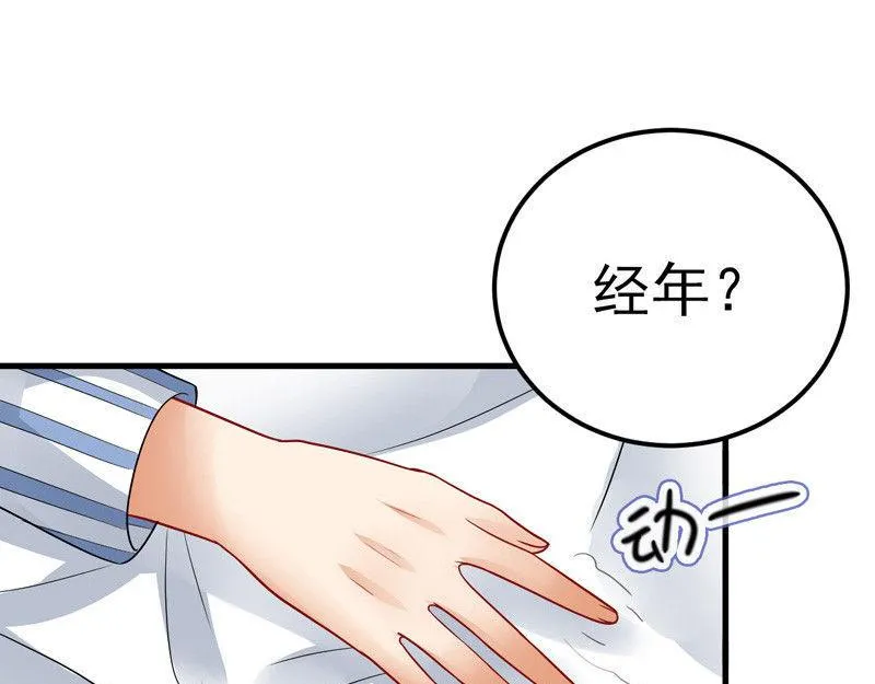 第31话 第39页