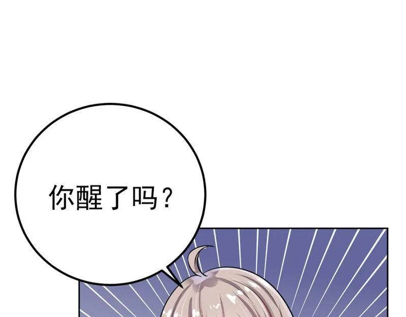 第31话 第41页
