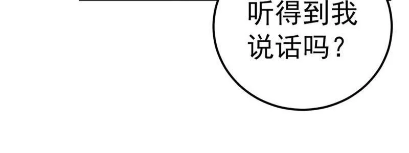 第31话 第43页