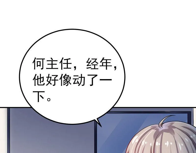 第31话 第48页