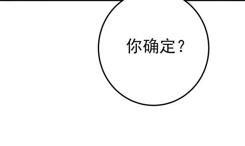 第31话 第50页