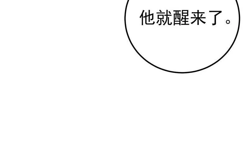 第31话 第56页