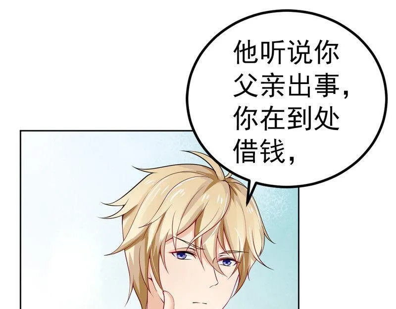 第31话 第60页