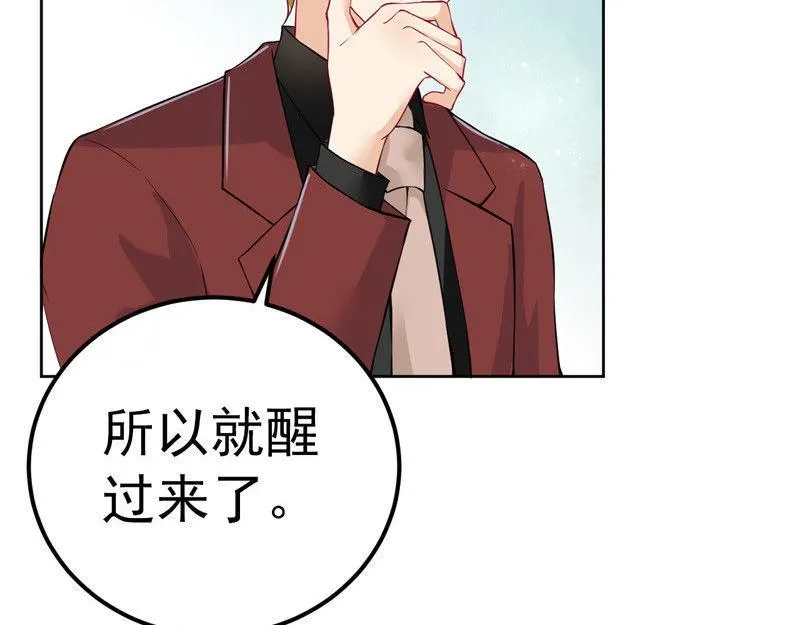 第31话 第61页