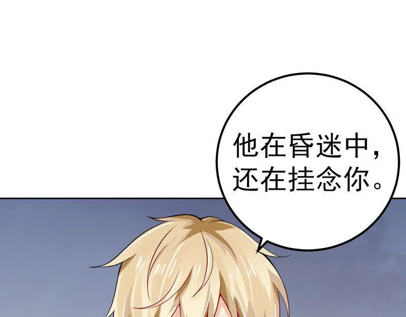 第31话 第63页