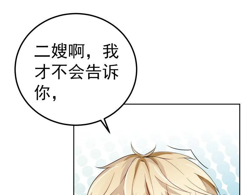 第31话 第66页