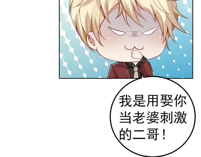 第31话 第67页