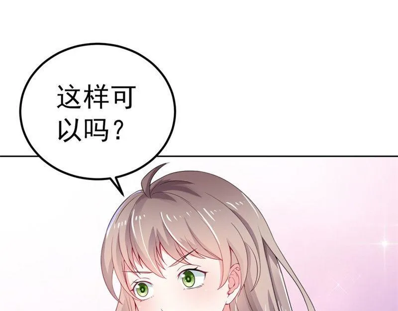 第31话 第69页