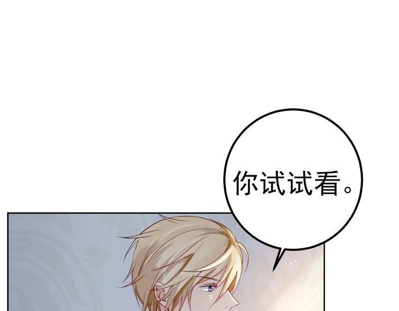 第31话 第72页