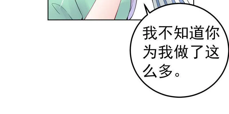 第31话 第77页
