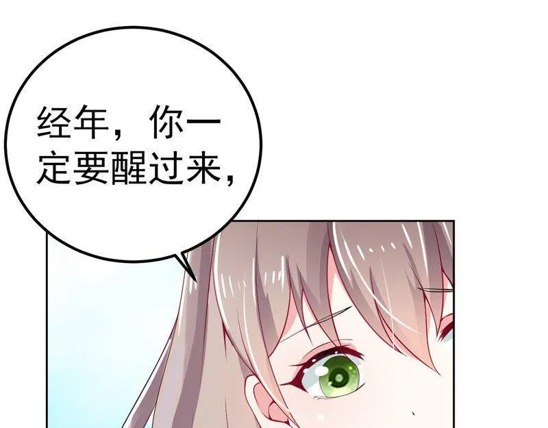 第31话 第78页