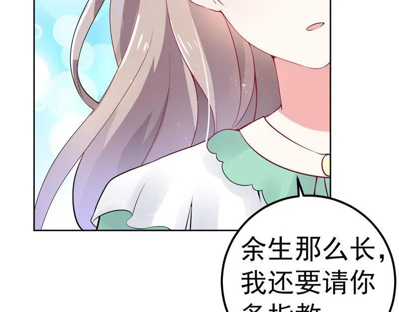 第31话 第79页