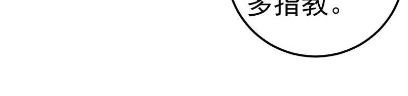 第31话 第80页