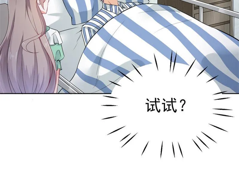 第31话 第82页