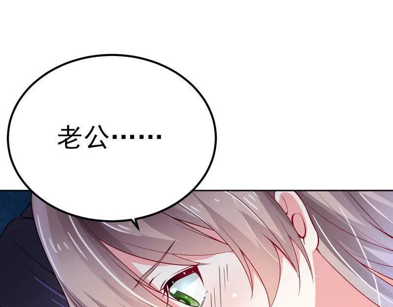 第31话 第84页