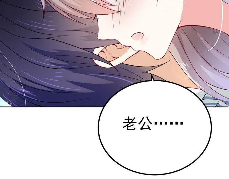 第31话 第85页