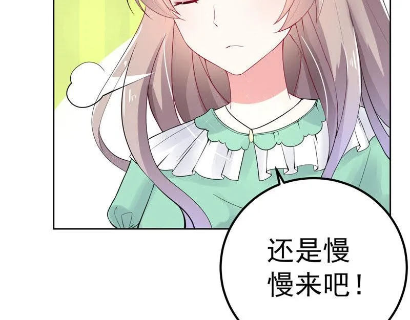 第31话 第88页