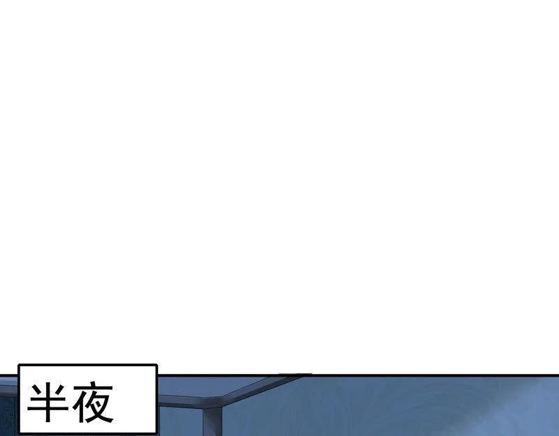 第31话 第90页