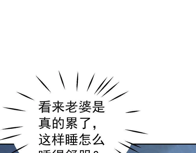 第31话 第95页