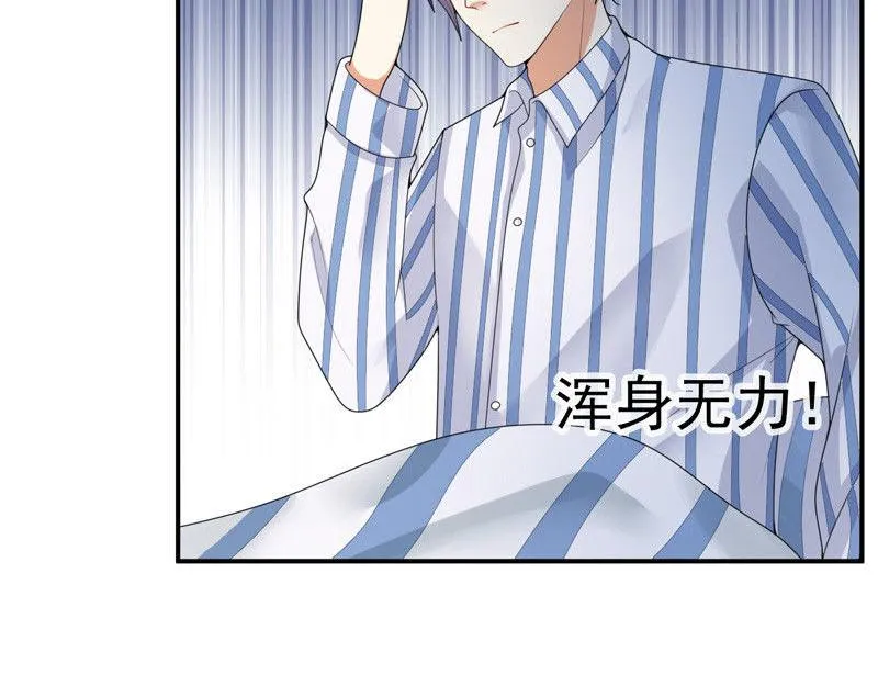 第31话 第99页